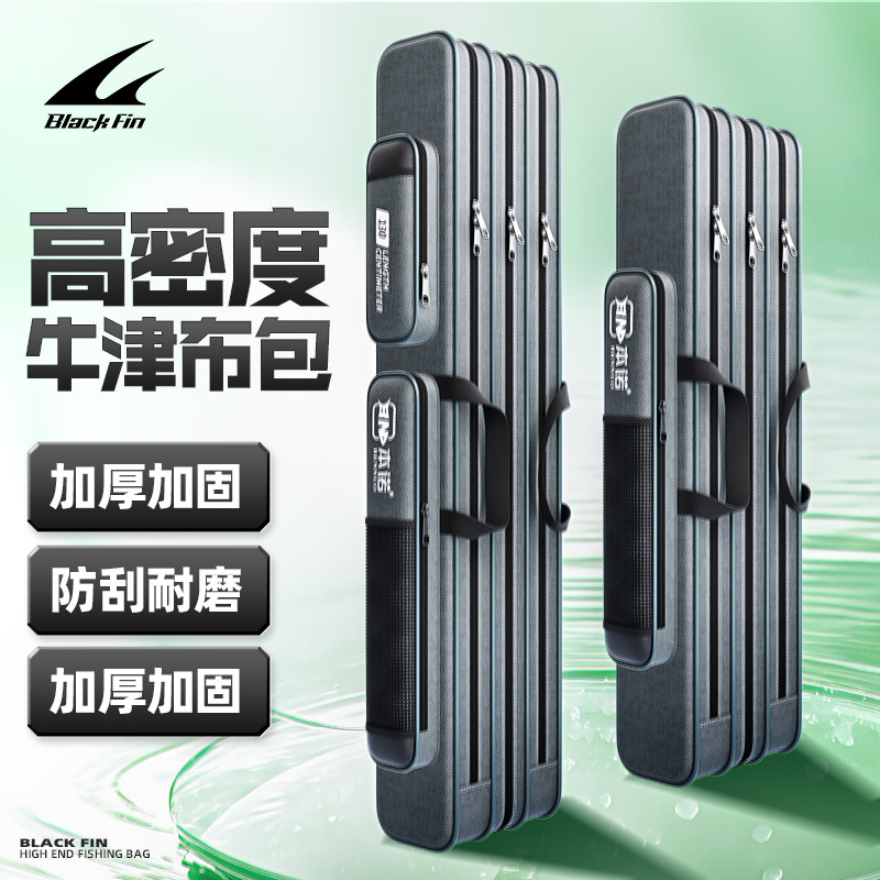 Blackfin новая сумка для удочки большой емкости Luya big belly сумка для хранения рыболовных снастей сумка для удочки рыболовный рюкзак