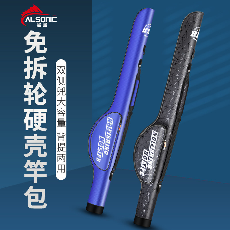 Blackfin Luya Pack Multifunctional Hard Shell Portable Belly Fishing Rod Pack Sea Rod Rock Fishing Rod Special Fishing Gear Bag