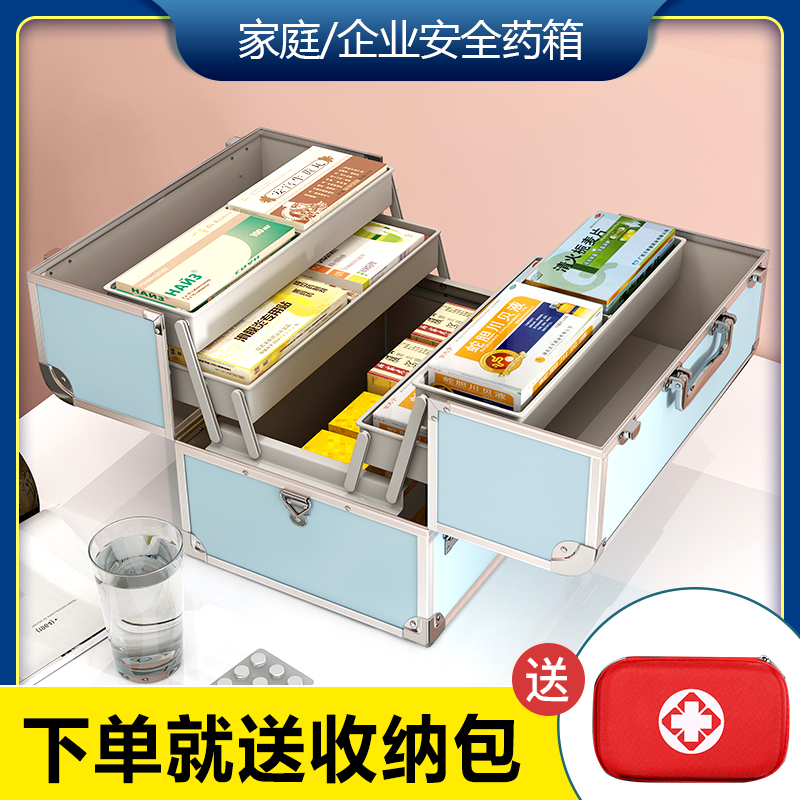 Medical box household home loading large-capacity medical reception box outpatient emergency kit full emergency care kit