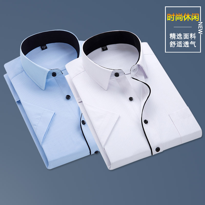 Summer short-sleeved shirt men's business casual professional tooling light blue shirt half-sleeved pocket youth work clothes
