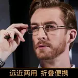 Средние и пожилые анти -леговые светлые зеркальные зеркальные зеркальные мужчины -это почти двойные интеллектуальные мульти -фокусные автоматические масштабы