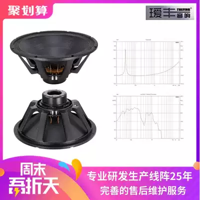 THEFING horn line array manufacturers neodymium magnetic unit aerospace magnetic 12 inch 15 inch 18 inch bass horn