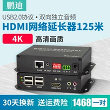 Кабель HDMI фото