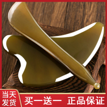 Natural white water horn board scraping facial beauty Jade plank female thick eye face massage whole body Universal
