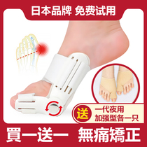 Japanese thumb valgus toe orthosis big toe separation can wear shoes for men and women to correct toe splitter