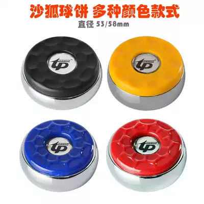 Tuopu sports shuffle table accessories metal stainless steel sand pot ball cake sand arc ball cake set sand arc ball