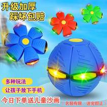 Elastic stomp on the ball Magic Flying Saucer Ball Foot Deformation Ball Puzzle Children Indoor Outdoor Sports Ball Toys