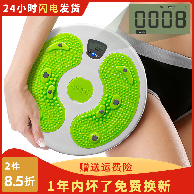 Kyto Top Disc Female Female Female with Screw Rotating Disc Top Rotating Disc Machine Strengthening Fitness Equipment