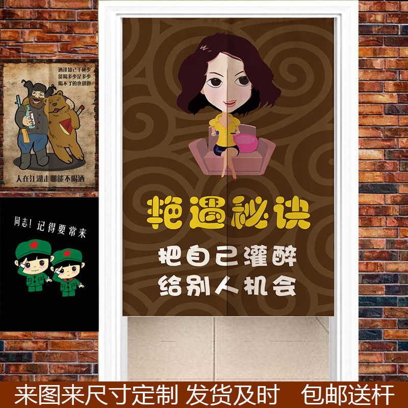 Customized antique funny fabric door curtain kitchen hanging curtain dining room half curtain hotel private room cover decoration partition curtain