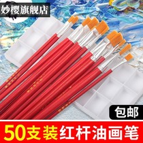 Nylon oil paint brush row brush long handle professional small brush paint hard-bristled brush industrial non-shedding set