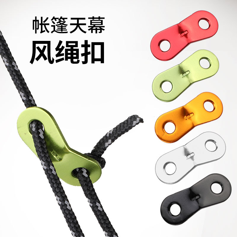 Outdoor Tent Canopy Accessories Wind Rope Buckle Paracord Buckle Windproof Drawstring Double-Eye Buckle Aluminum Alloy Adjustment Piece Rope Tightener