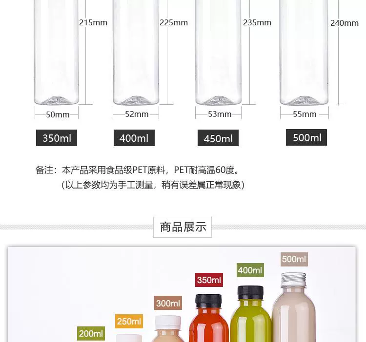 Loại thực phẩm đặc 500 ml chai rượu chai rỗng chai nhựa trong suốt 1 jin đóng gói chai rượu vang 2 jin chai rỗng 1 jin đóng gói