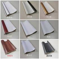 Wall Panel Matching Line Stone Plastic Protective Wall Panel Waist Line Decorative Skirting of Wear Negative Corner Trim Line Right Angle Wall Skirt