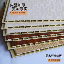 Factory direct bamboo wood fiber integrated wall panel environmental protection refractory new flower type fashion popular wall panel construction material