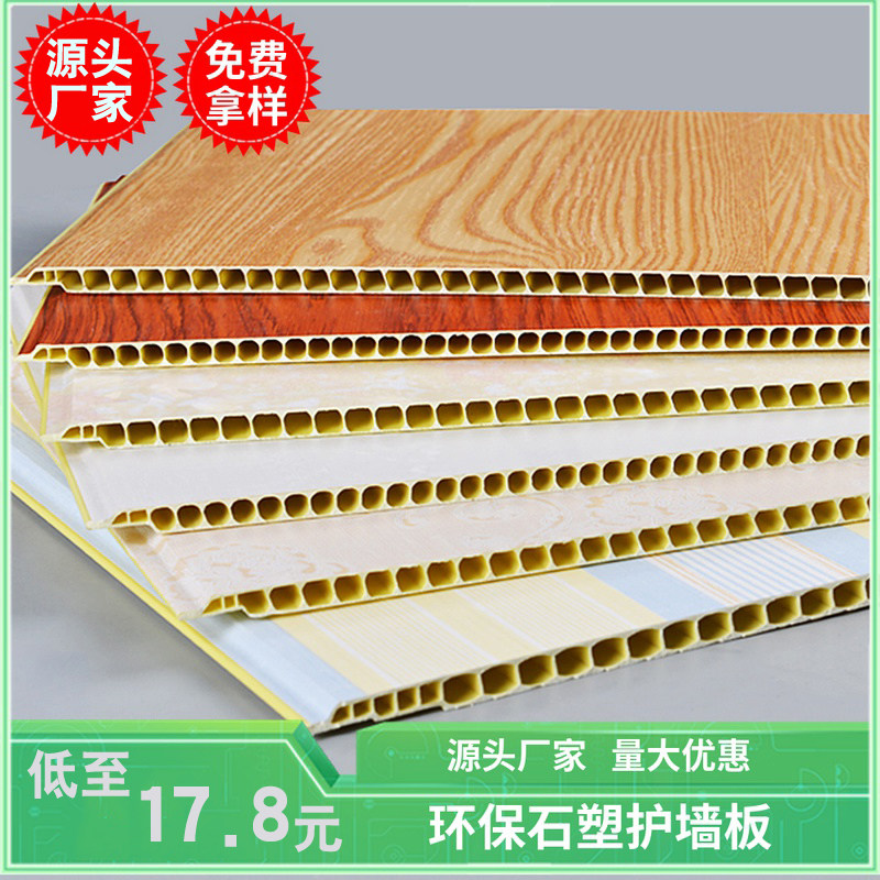 Light luxury wall panel Integrated wall panel background wall decoration waterproof living room ceiling gusset wall skirt Bamboo and wood fiber