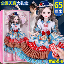 Youqi Extra Large 60cm Mermaid Princess Doll Childrens Toy Birthday Doll Gift Box Set