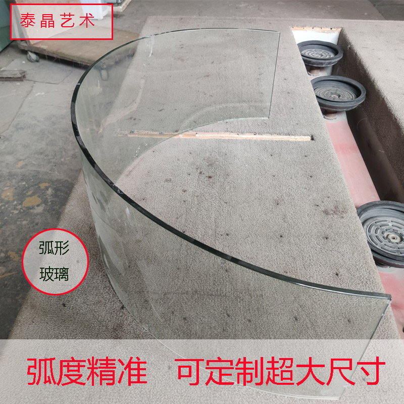 Taijing special-shaped hot-curved curved semi-curved tempered glass LUZ jewelry cabinet display cabinet fish tank professional customization