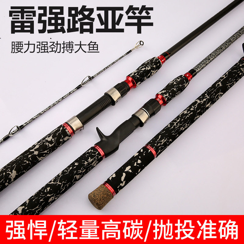 Manufacturer XH Thunder Strong Rod 2 12 4 m GUN HANDLE BLACK ANCHOR FISHING ROD CARBON SUPER LIGHT HARD ROAD SUBPOLE FISHING ROD