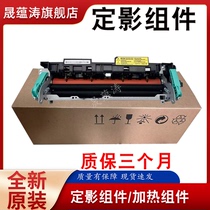 JC91-01024A JC91-01023A Sheng Yuntao is suitable for Samsung 4020 3750 4833 3310