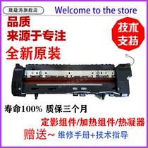 Applicable to Samsung K4300LX K4350LX K4250LX Fixing Assembly Heating Component Heater jc91-01163A