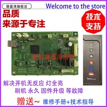 Sheng Yuntao for Samsung 2626 2826 motherboard m 2625 2825 2835 2836 interface board chip-free machine does not start light