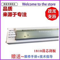 The application of Xerox S1810 scraper S2010 S2011 S2220 S2420 S2320 S2520 S2110 drum scraper WC5