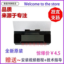 Sheng Yuntao new original application Xerox 3200 3124 pager Samsung 2510 4725 2570 pager pagination pad paper pad