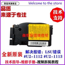 Suitable for HP 108W Laser HP 108A 103A 103W MFP136W 136A 136NW Laser Box 138PN 1