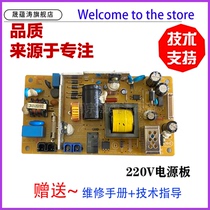 The application of Samsung 3306 power supply power supply plate 365 365w 366 366w 3305 3306w C410 C430 C460
