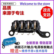 Sheng Yuntao for HP 107 135 131 136 103 108 137 138 A W R NW FNW PN PNW connection