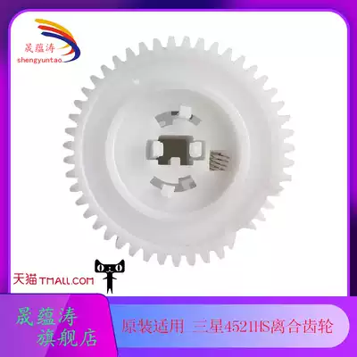 Sheng Yun Tao Suitable for Samsung 4521HS 4725F 4321NS 4021NS 4521NS 4655 4621 4821 clutch