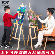 Luxury color solid wood Wooden drawing board Easel set 4K drawing board Sketch sketching Folding bracket Oil painting frame Art students for beginners childrens art painting shelf Wooden exhibition display rack