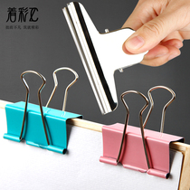 Luxury color painting plate clip Steel clip Copy sketching sketch Gouache watercolor with steel clip long tail clip Dovetail clip Stainless steel metal ticket clip Oversized art student special clip Mountain butterfly clip