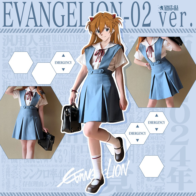 【Smart Team】In-Stock Mist Blue School Uniform Breast-Protecting Skirt Cosplay Tank Top Skirt Set Anime Uniform Style
