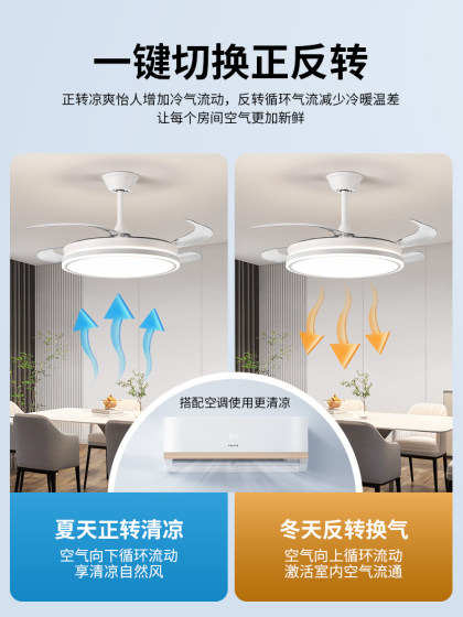 顾家隐形风扇灯吊扇灯家用餐厅卧室吸顶灯静音风扇吊灯中山灯具