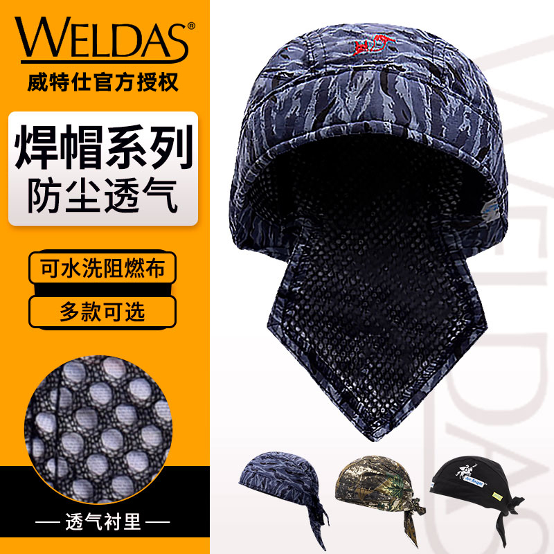 Wits 23-3602 Fox Summer Breathable Anti-Spark Welding Safety Hat Welding Headgear