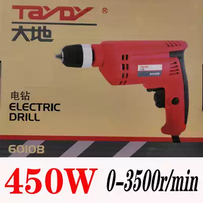 Sanfeng Dadi household drill wall woodworking electric drill 450W multifunctional electric screwdriver electric drill electric tool