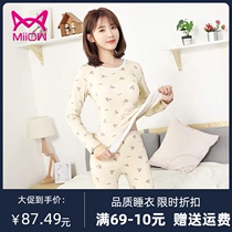 Cat man big child cotton underwear Teen 15 girl autumn clothes Autumn pants 16 suit thin shirt pants high school