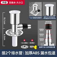 [Стоматологический дренаж ● Двойной дренаж] Маленький и маленький рот (против перетоки и возврата воды)