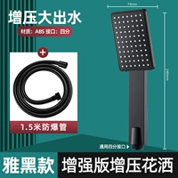 [Yahei Set 1] Producttr Show Dakato+1,5 -метра Crypto Hoschen Pipe