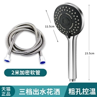 Три -блокнот для душа [классическая модель] +2м труба