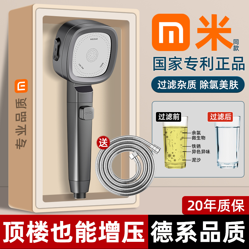 加圧シャワーホースノズルセットバスルームホームバスシャワーヘッドシャワーヘッド湯場セット