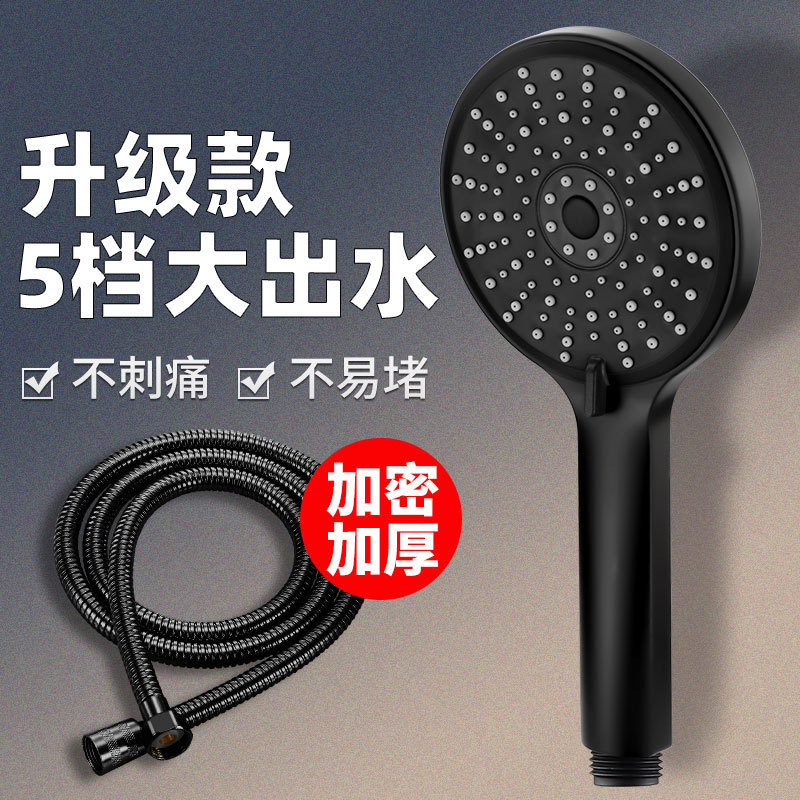 Supercharged Shower Head, Pressurized Handheld Spray Head, Rain Shower, Bath Heater, High-Pressure Shower Head
