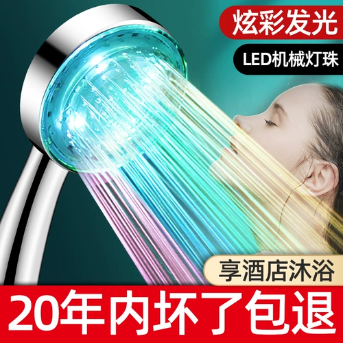 Светящийся душ спринклер с наддувным нагнетателем душевой купаль