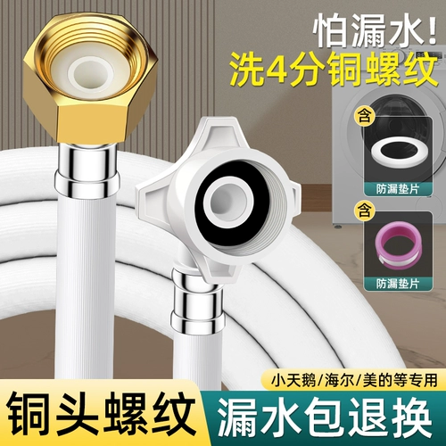 Длинный автоматический старомодный универсальный барабан, полностью автоматический