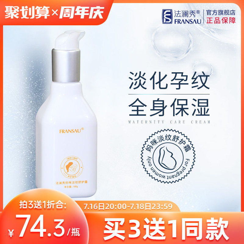 Farlan show Mummy Pale Ale for the Pale Ale.