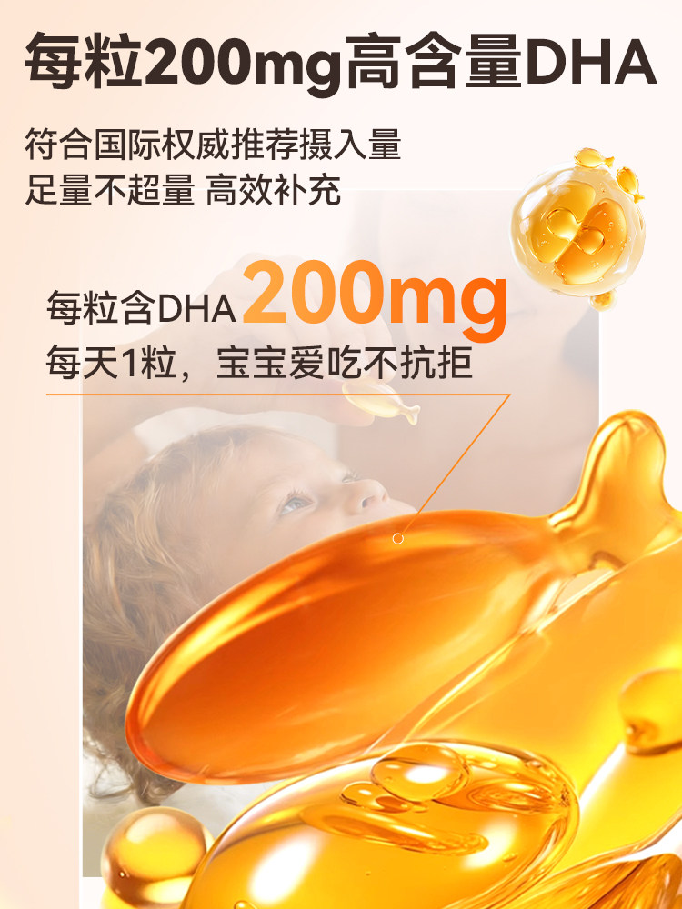 Falanxiu Children's Dha Baby Student Non-Algae Oil 90% High Purity Imported Dha Official official store Special