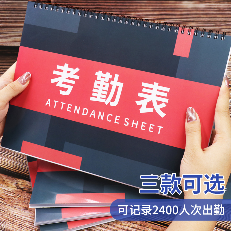 Attendance Sheet Coil Section Construction Site Worker Attendance Watch Multifunction Work Register Book employee notebook Work attendance sheet Attendance Sheet to work Sign up to the table on the afternoon overtime Card Registration Form