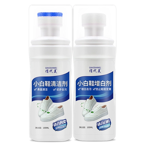 Маленькая белая стиральная обувь для уборки для белых туфлей, вытирать белые туфли для загрязнения в желтых чистых белых туфлях и побелке