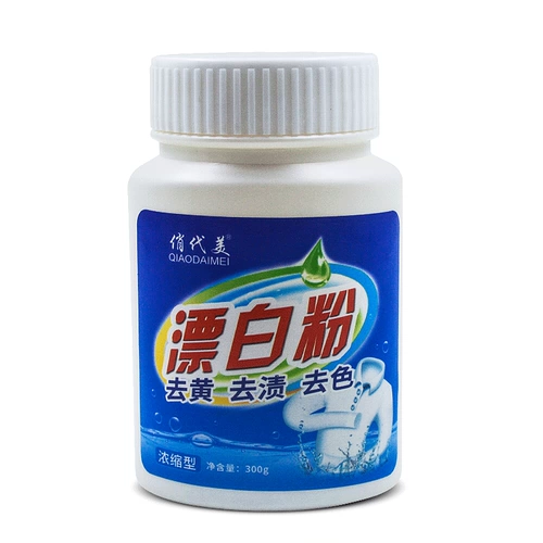 Кровоточащий агент белая одежда для белого Huang Zeng, блуждающий порошок, вымойте белую одежду, окрасьте выделенный артефакт